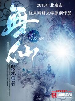 无他唯手熟尔