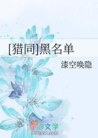 支付宝黑名单在哪里