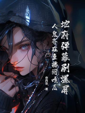 地府的人员