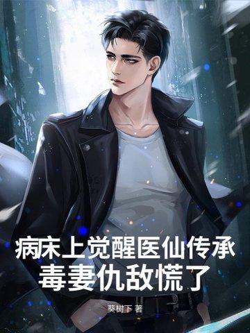 病床上的感悟的句子七律