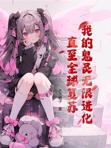 鬼差