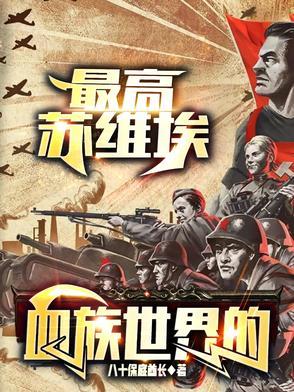 我在异世界的生活