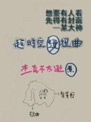 超时空怎么引炸
