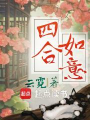 十部顶级耐看古言文笔好