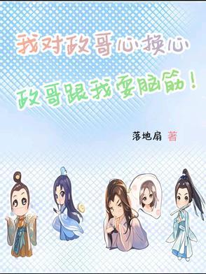 大秦我长生不死免费阅读