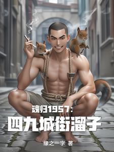 我在四九城的休闲生活