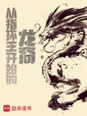 从指环王开始无错