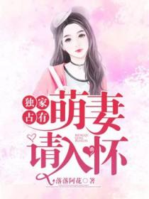 独家萌宠