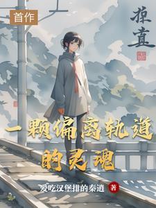 偏离人生轨道的说说