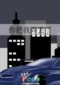 你把我弄丢了伤感文案
