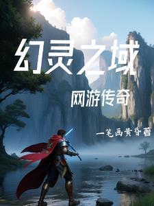 网游之传奇3d