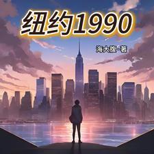 纽约191街地铁站