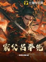 三国吕奉先是谁