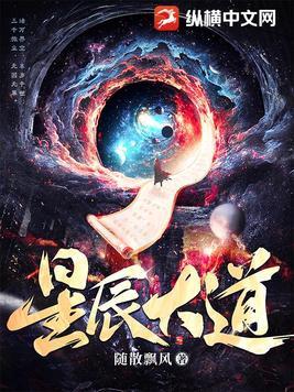 长夜君主