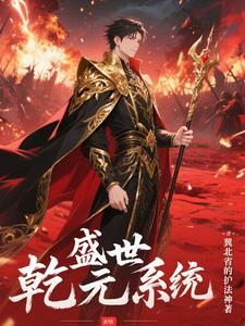 西安盛世乾元