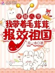 八零年代大美人全文阅读