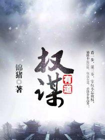 农家小子闯红尘免费听书全集