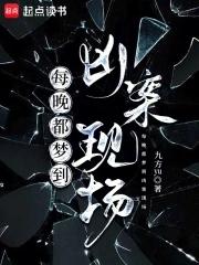 同欲恶与天下