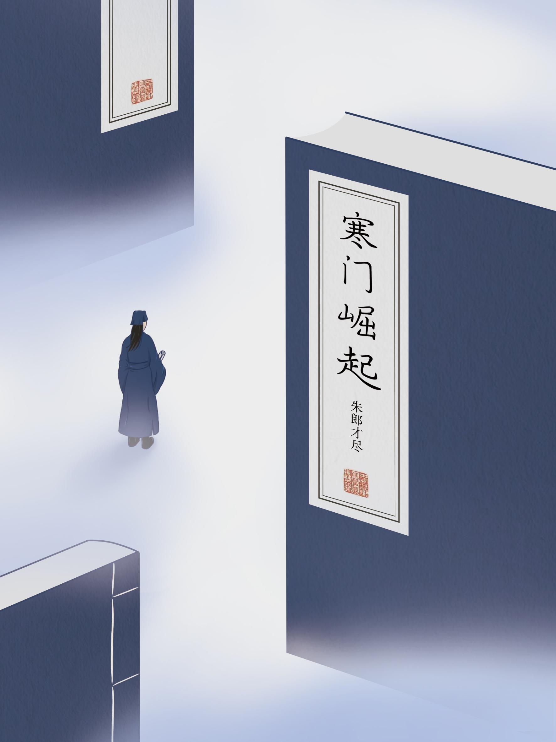 大明烟火