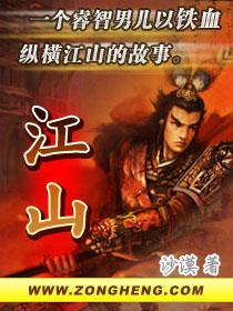 山高水长意思