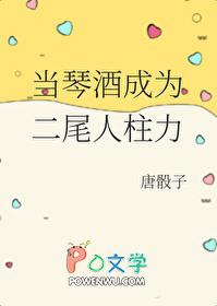 琴酒的