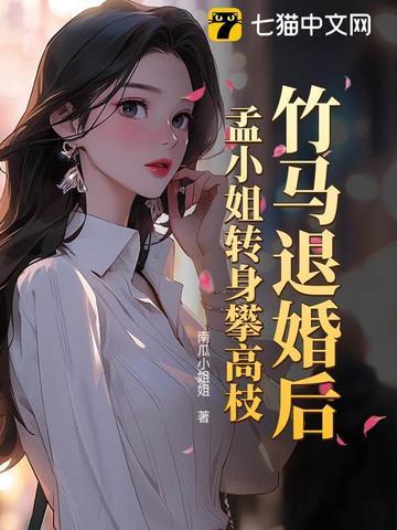 错位gl