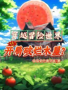小木屋