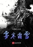 霜雾是什么意思