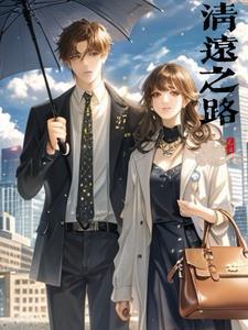 清远旅游大道最新情况