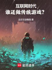 虚拟帝国之父