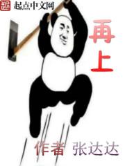 拳击天后