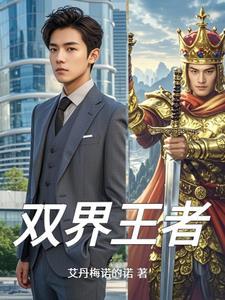 成功王者