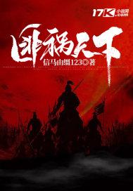 匪几之微