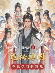 外神