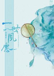 清穿之重生一世免费阅读