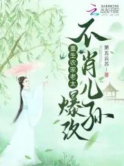 重生农家媳妇阅读