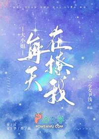 死对头的gl
