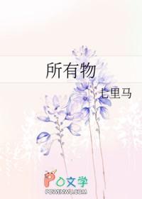 所有物质都会衰变吗