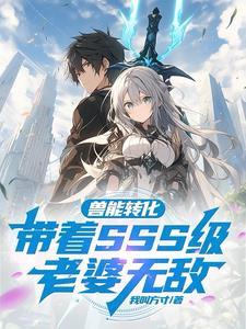 禁神之下李成龙是谁