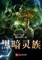 黑暗灵魂