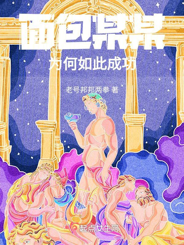 面包某某为何如此成功马格里艾