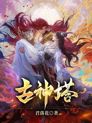 混沌上古神兽图片