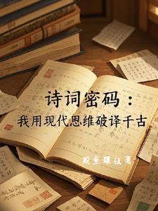 唐诗一万首歌曲