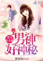 男的重生娱乐圈 男的重生娱乐圈