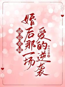 褪色的回忆视频