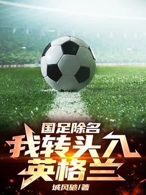 世界足球中场球员排名