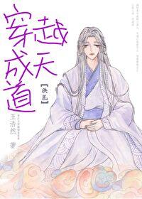 绝不合道!
