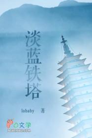 铁塔淡奶油是哪里生产的
