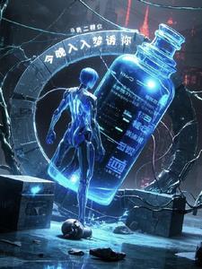 今夜入梦几回