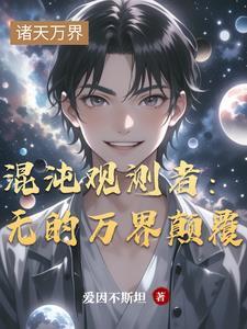 混沌no.105
